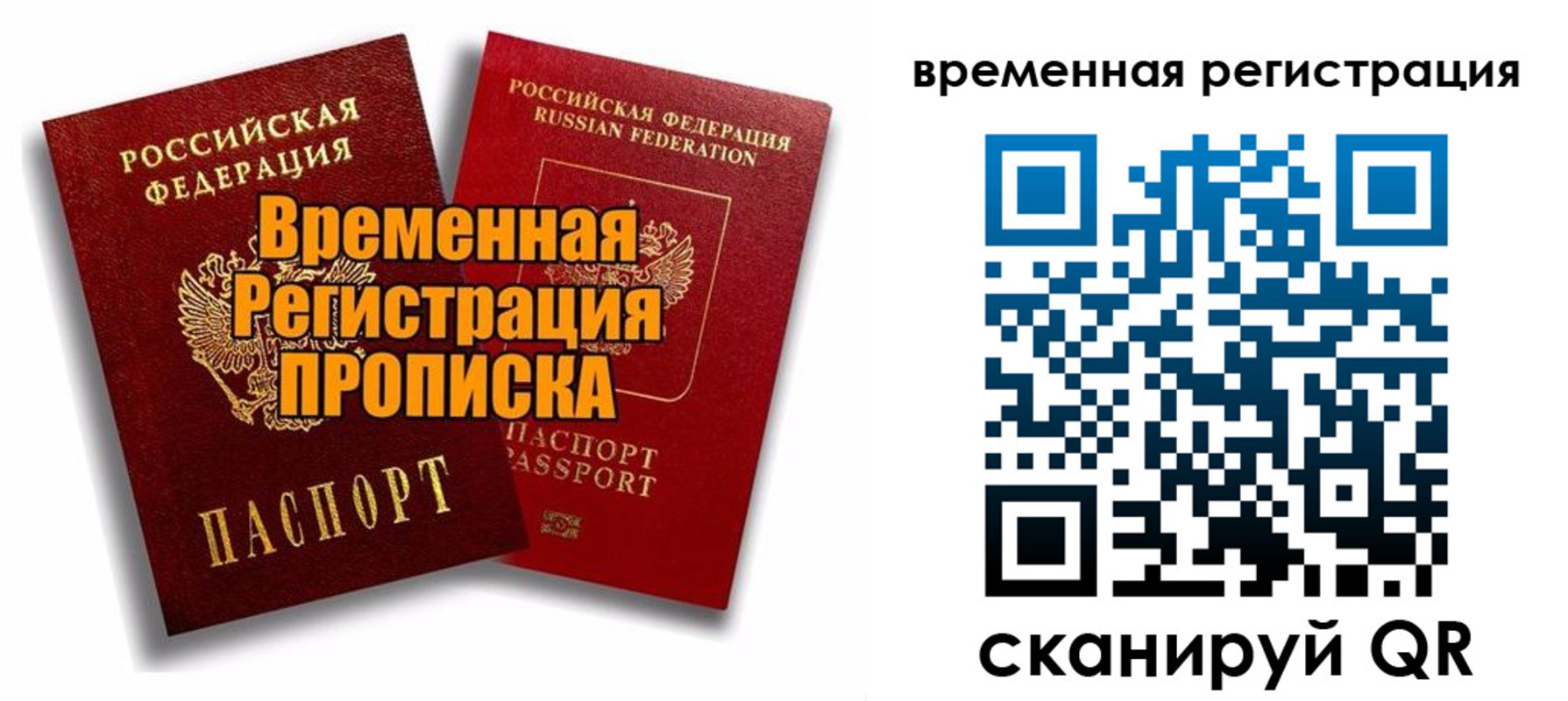 регистрация для дет. сада в Снежинске