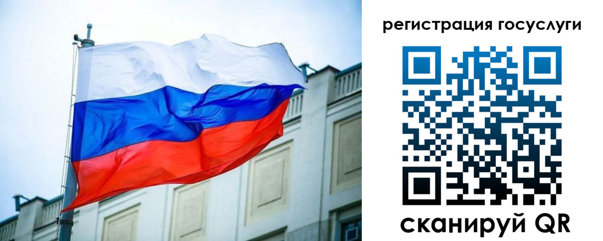 временная регистрация адрес в Снежинске