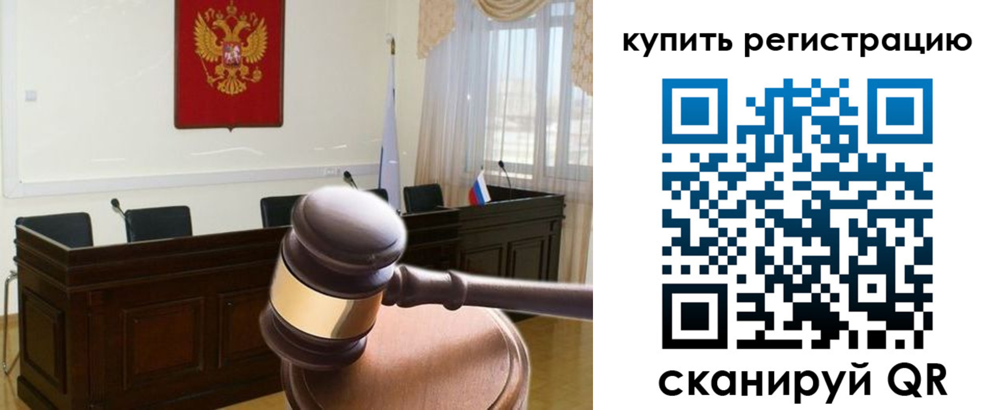 миграционный учет в Снежинске